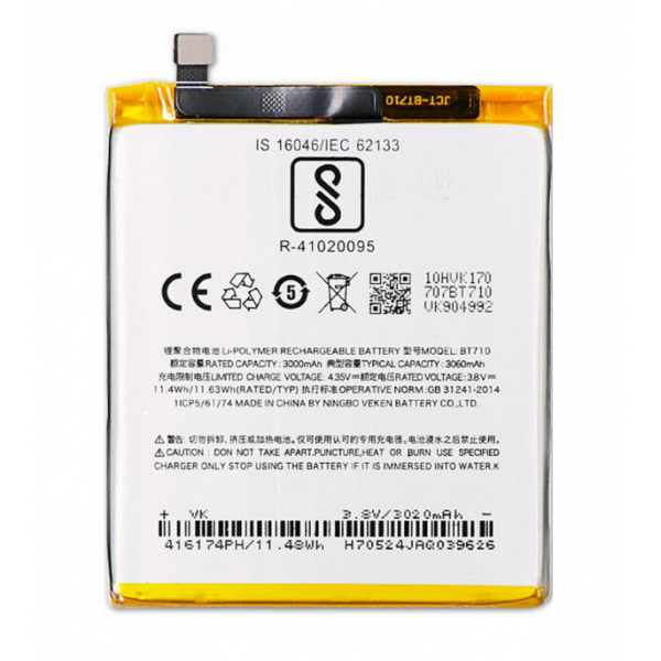 Батарея Meizu BT710 (M5c) [Original PRC]